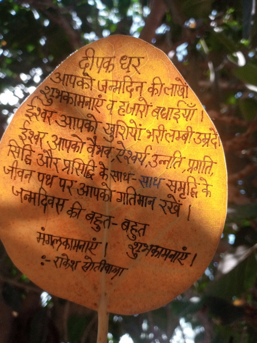 Tweet100tiwala's tweet photo. @deepak30000 aapko Janmdin ki Dheron Shubhakamanayein Aur Mangalkamanayein💐💐🙏 #HappyBirthDayDeepakDhar https://t.co/97gxHcSXTZ