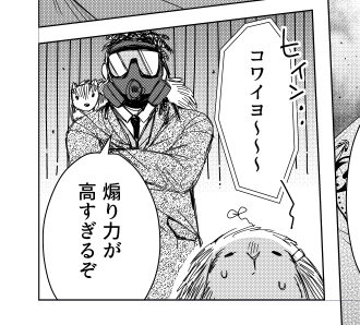 新顔などなど🕶 