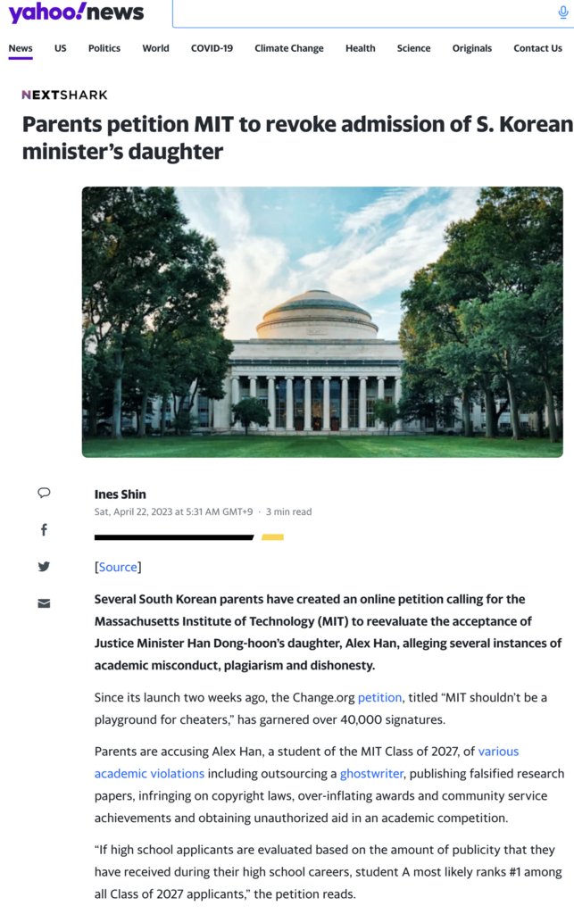 끝나지않는 한동훈 스카이캐슬 논란. '기회의 평등'은 빨간약인가 ift.tt/P4pLsdE