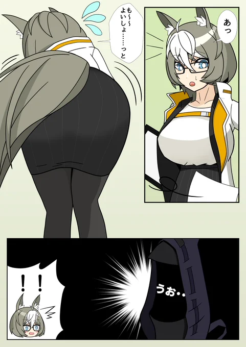 プロヴァイゾは(尻が)でっかいぞ
#アークナイツ 