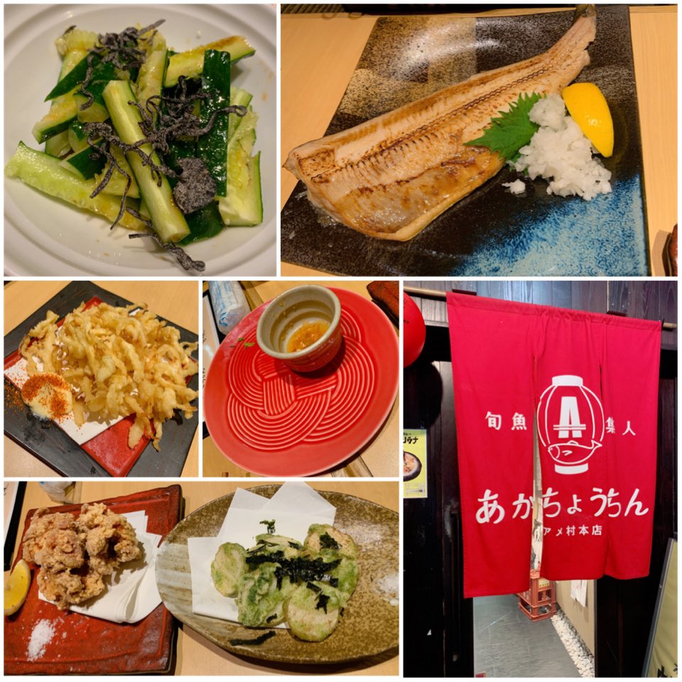 ノーブラからのあかちょうちんへ〜という最高の流れ🦷💓
どの料理もめちゃくちゃ美味しかった😋
サーモンとクリームチーズの生春巻きは絶品🥹✨✨
食欲止まらなくて写真撮るの忘れたぁよ🙃
ジョンさんありがとー🥰🙌
<a href="/johnter198/">ジョン</a> 
#あかちょうちん