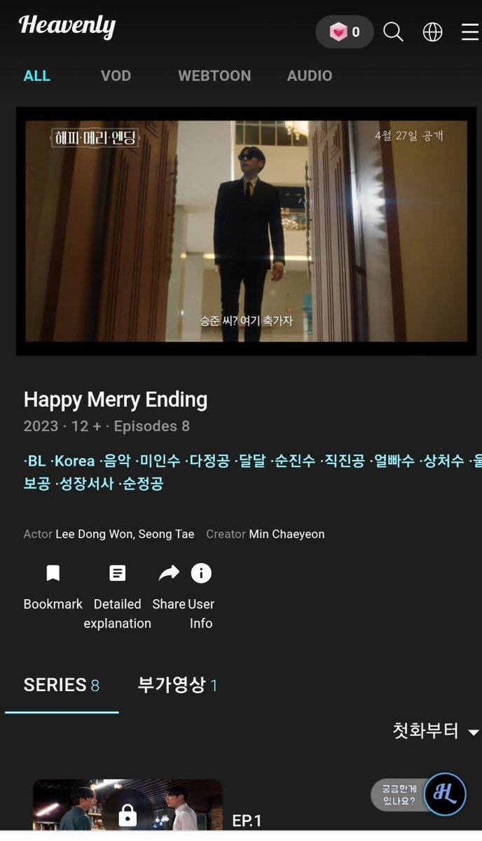 marikyu90's tweet photo. https://t.co/a0Civtykqm
✨️ Happy Merry Ending webdrama link at Heavenly 👆 you can sign up easily by an email
😍 #HappyMerryEnding #해피메리엔딩 #드라마 #webdrama #kdrama
김규종
#KIMKYUJONG #SS301 #SS501 #DoubleS301 #kpop #김규종 #キュジョン #ThanKYU #더블에스501 #더블에스301 https://t.co/RE6hQtRZ3Z