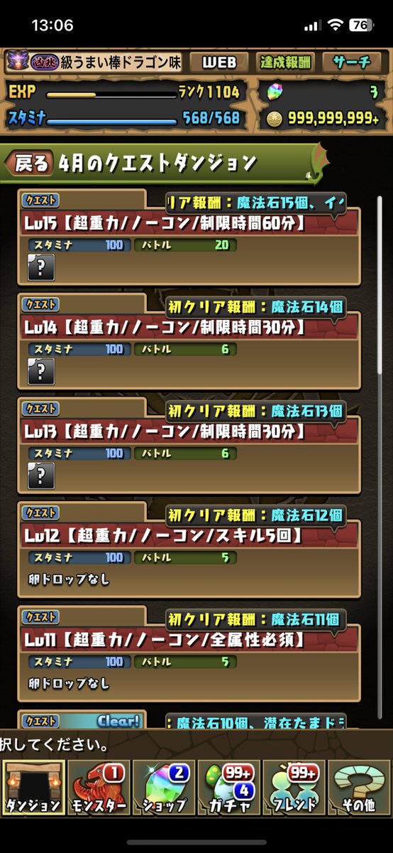 組長 tweet media