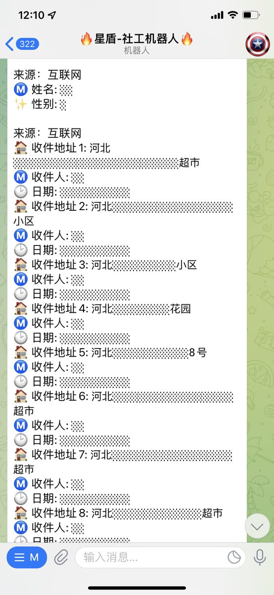 lanjii3's tweet photo. 更新2023年最新的三款免费社工库机器人：
1⃣️，星盾机器人https://t.co/mwvqkFUUtm
2⃣️：Hello World机器人https://t.co/B0LGY3oFaA
3⃣️：落日机器人https://t.co/GmcCSExcJZ

#社工库机器人#社工库 #免费社工库 https://t.co/wePz4zcKgs