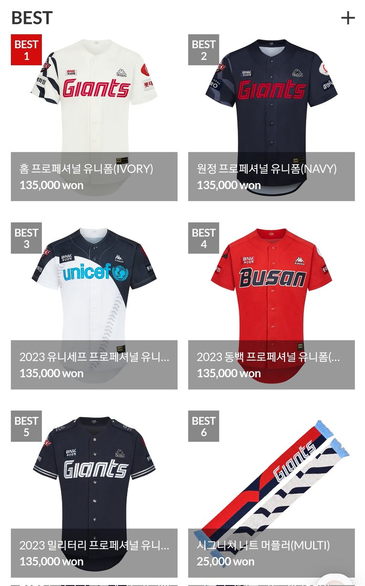 1otteV3's tweet photo. 롯데자이언츠 박세웅 첫승, 롯데 스윕할시 
한분께 유니폼 드립니다.(아무거나, 아무마킹 상관X),

롯데유니폼이니까, 롯데팬들참여부탁

참여저조시 제가입겠습니댜..

추첨은 오늘경기결과후 https://t.co/U5IabqUQHz