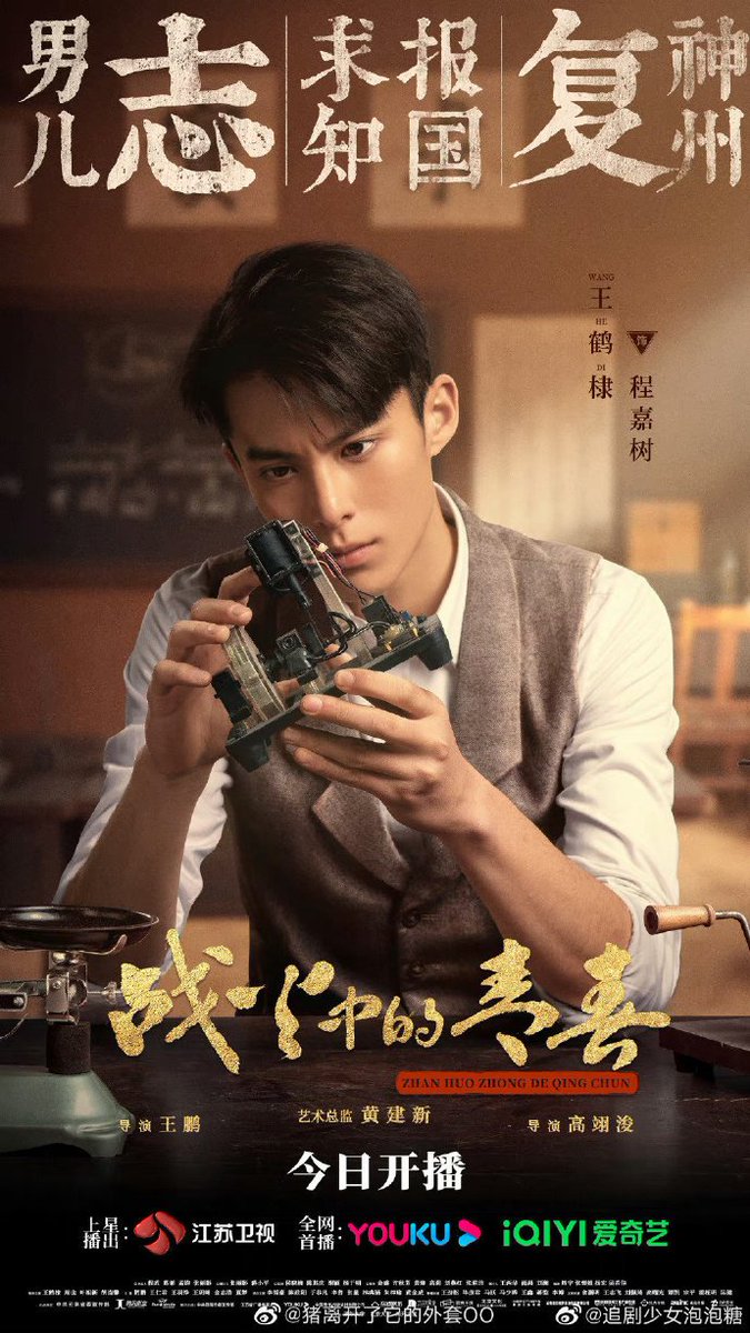 TeaServingCake tweet media