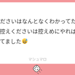 【悲報】「ご遠慮ください」など婉曲表現が通じない日本人、多数存在することが判明・・