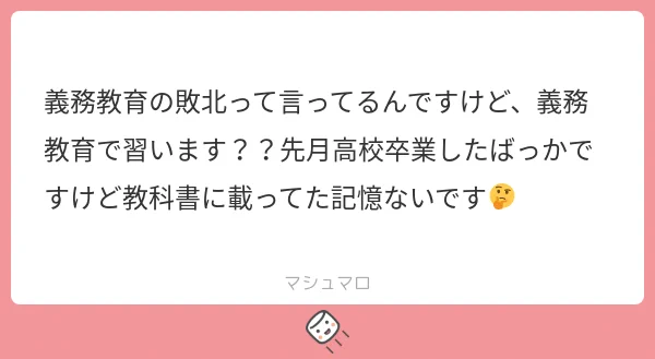 【悲報】「ご遠慮ください」など婉曲表現が通じない日本人、多数存在することが判明・・