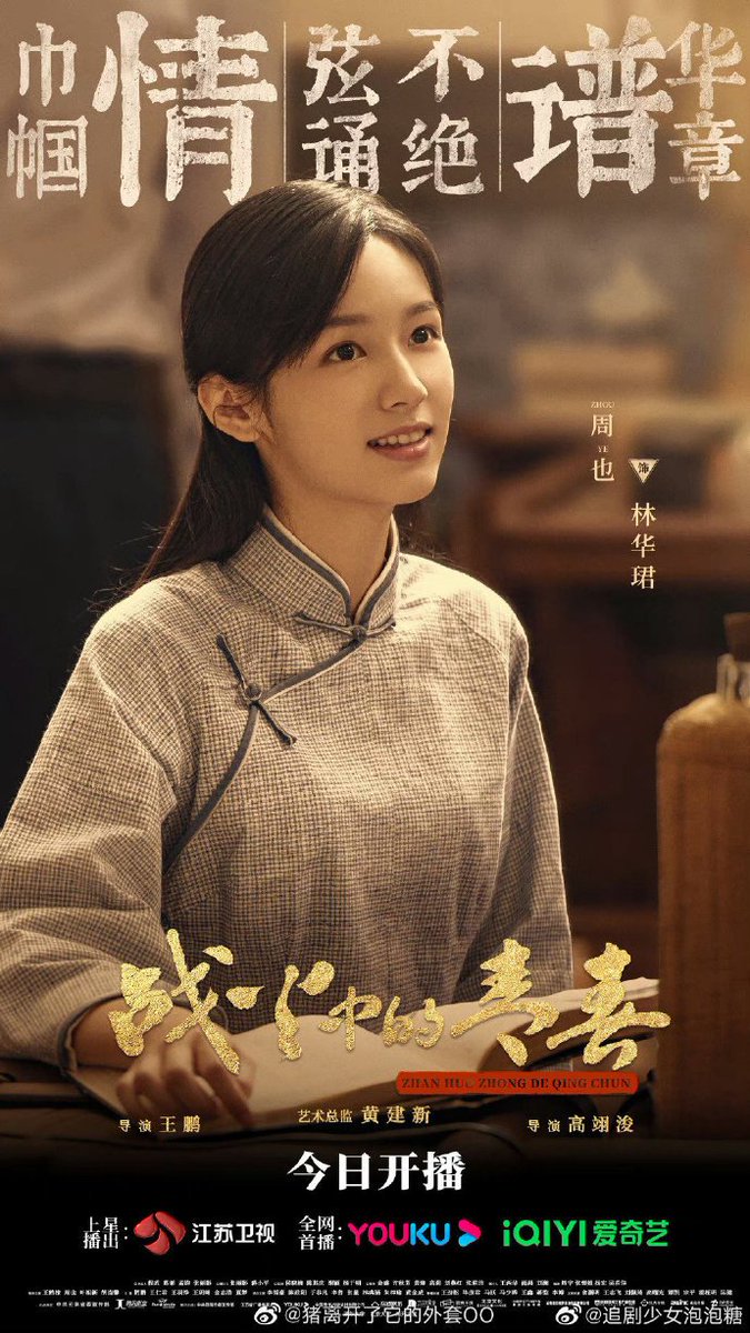 TeaServingCake tweet media