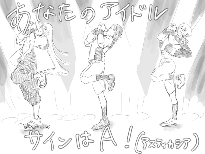 サイドB 
