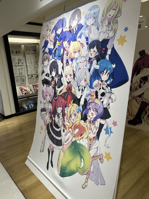 邪神ちゃん展見てきた。 