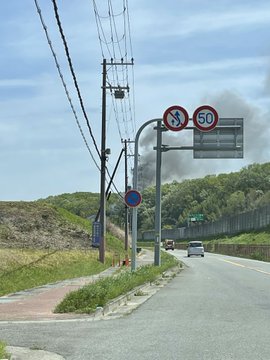 【火事】兵庫県加東市…