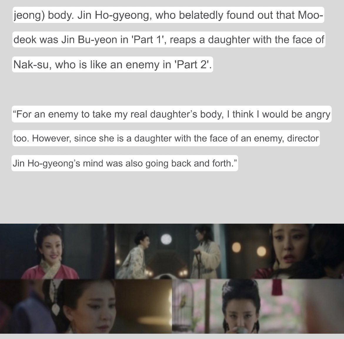 UD316510's tweet photo. In aos2 end interviews mama Jin talked about her 2 daughters #JungSoMin &amp; Arin. SM acted multiple roles so this SM is her daughter one. We know her texting SM to praise E17 end &amp; her mood swings towards enemy NakSu in aos2 who took her daughter’s body. #AlchemyOfSouls #LeeJaeWook https://t.co/kWC5Ikhxn6