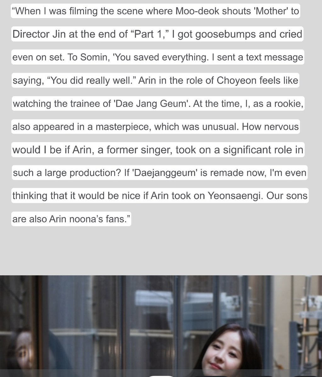 UD316510's tweet photo. In aos2 end interviews mama Jin talked about her 2 daughters #JungSoMin &amp; Arin. SM acted multiple roles so this SM is her daughter one. We know her texting SM to praise E17 end &amp; her mood swings towards enemy NakSu in aos2 who took her daughter’s body. #AlchemyOfSouls #LeeJaeWook https://t.co/kWC5Ikhxn6