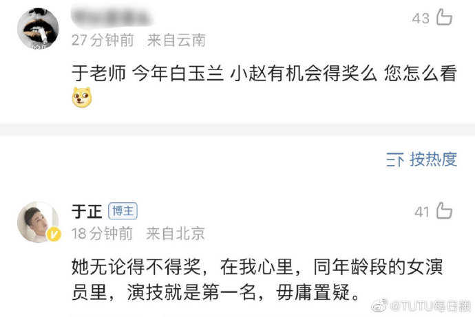 TeaServingCake tweet media