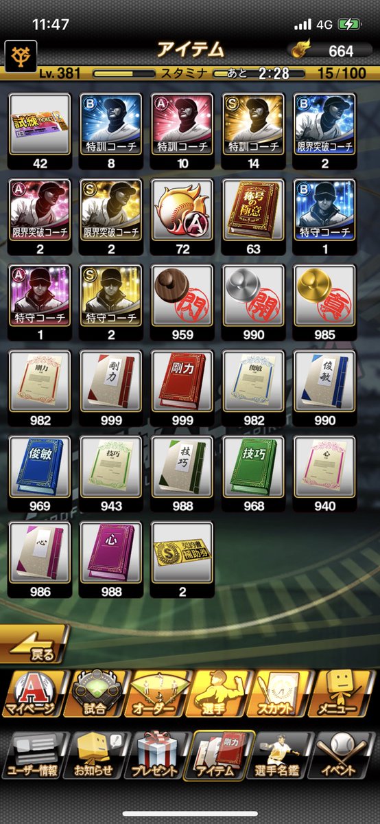 値下げ交渉可