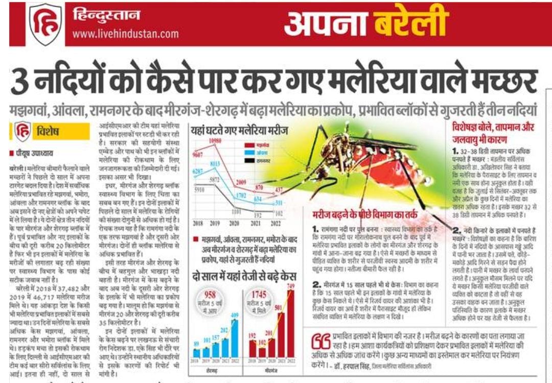piyush232kumar's tweet photo. @BlyHindustan https://t.co/7JRaSPkeFq