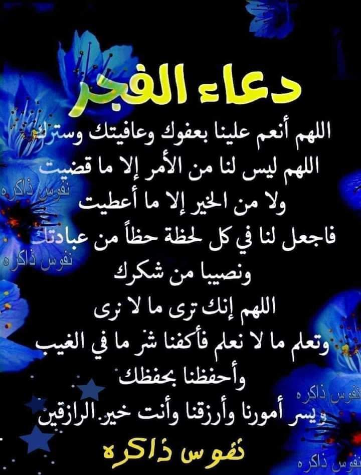 Boubaker197's tweet photo. https://t.co/9NvdR3P2Aw