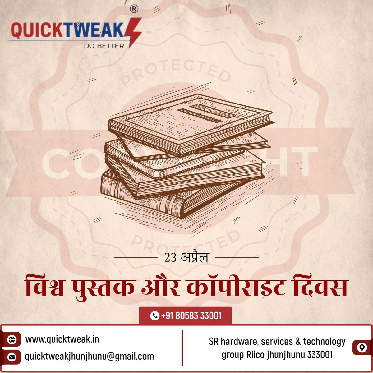 Greetings from QuickTweak
                    #ProtectAuthors #ProtectIntellectualProperty #CopyrightDay #BookObsessed #RespectCopyright #NoPiracy #RespectContentCreators #LoveReading #ReadingList #BooksMatter #quicktweak @QT_331001 @QT_332001