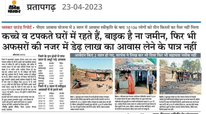 Dtc_Logistic's tweet photo. प्रधानमंत्री आवास योजना में इनका नाम दर्ज है आवेदन भी स्वीकार कर लिया।लेकिन बार बार अफसरों को अवगत कराने पर बोलते है कि secc सूची2011 वाली का टारगेट नही है।ऐसे कहीं लाभार्थियों ने आवेदन कर रखा है।सरकार इन पर भी थोड़ा ध्यान आकर्षित करे ताकि इनको आवास मिल सके।
@RamlalMeenaINC https://t.co/DrrD5KL946