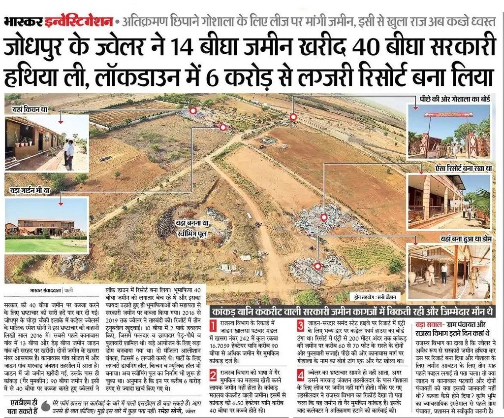samargupt's tweet photo. ऐसी #कार्यवाही की #अलवरजिले के #सरिस्कावअलवरवनक्षेत्र में भी बेहद जरूरत है ! CM @ashokgehlot51 साहब,
बाकि ! #मन्दिरमाफ़िकजमीनों पर #अवैधनिर्माण से तो #पूराजिलाभरा हुआ है ! शुरुआत,अलवर शहर के #तिजाराफाटकपुलिया पार से अलवर DM @Jksoniias कर सकते है ! #सर्वेरिपोर्टUITअलवर में Save है https://t.co/BgsRNr6rrL