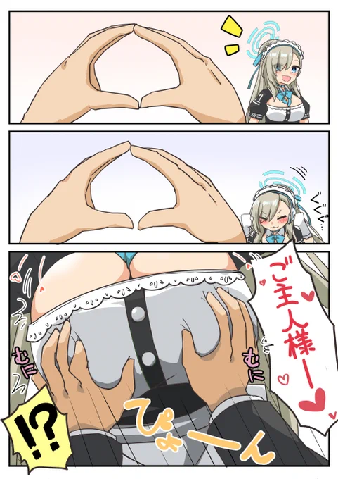 アスナでスヌートチャレンジ
#ブルアカ https://t.co/UxkuY8x9b9