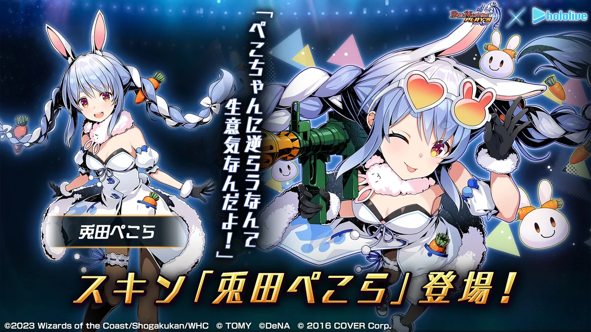 デュエル・マスターズ プレイス【公式】 on X: 