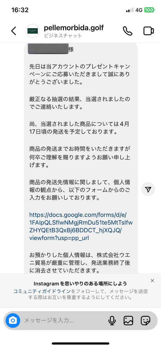 lions__77's tweet photo. まさかの抽選で1名様に当選して嗚咽した😭
こんな高級バッグ⛳️買えないよ😭
本当に嬉しい😭
バッグだけカッコ良すぎて見た目はスコア70台🤣
#pellemorbida https://t.co/0ZXdRr1ctJ