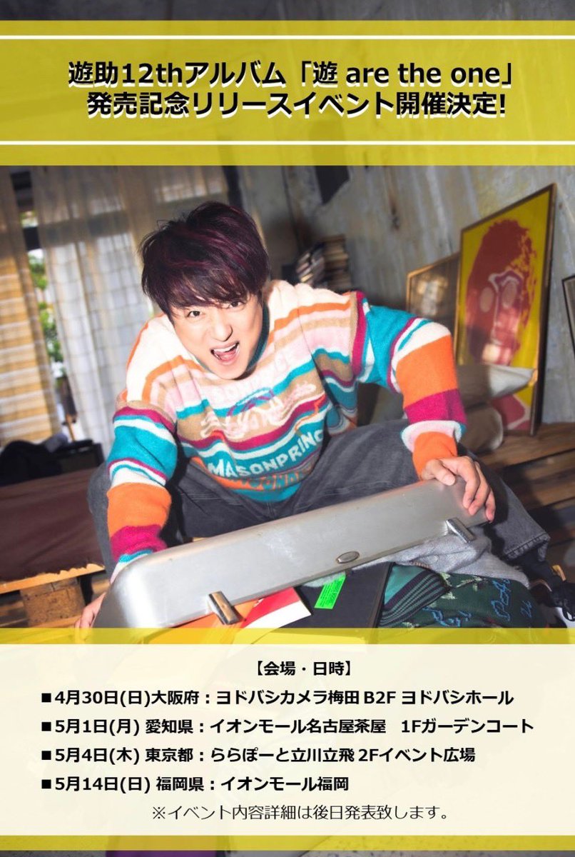 yu___kmj's tweet photo. はぁぁぁぁ来週やん泣きそう https://t.co/ISEaskzoVj