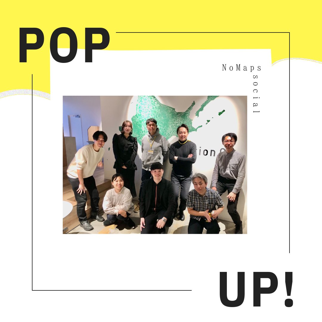 POPUP_2023's tweet photo. 【出展紹介⑫】
ーNoMaps socialー

詳しくは投稿をご覧下さい！ https://t.co/bcJUzkGjJQ