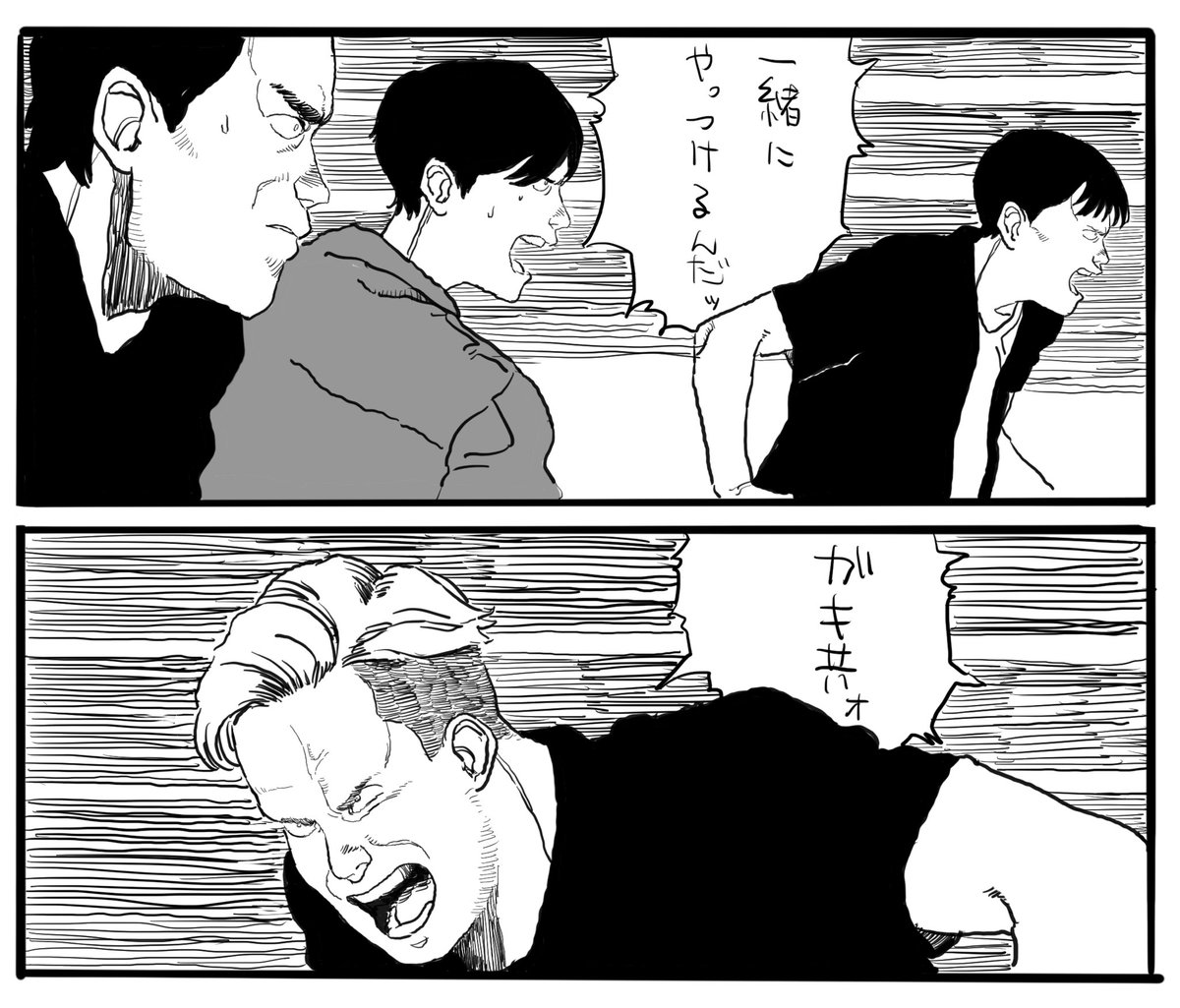 トリガーナイト一度は行ってみたかったんだよ。 