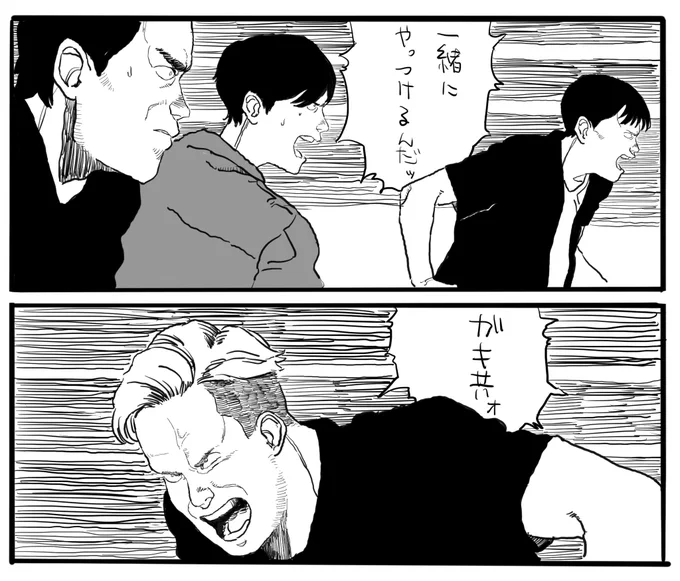 トリガーナイト一度は行ってみたかったんだよ。 