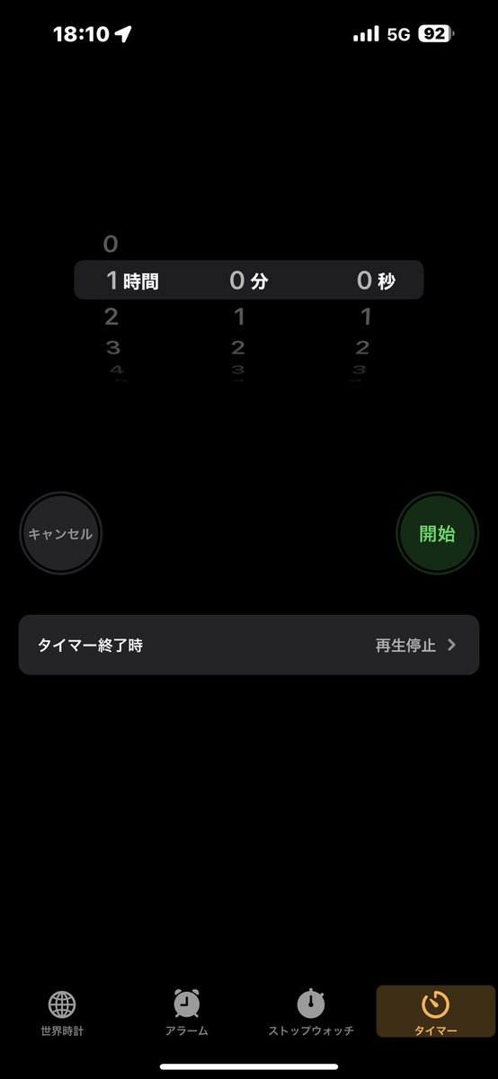 terubo_zu's tweet photo. @bozu_108 寝る前に音楽とかラジオ聴いてても、タイマーで設定した時間に停止してくれる https://t.co/JhJoRzqaz4
