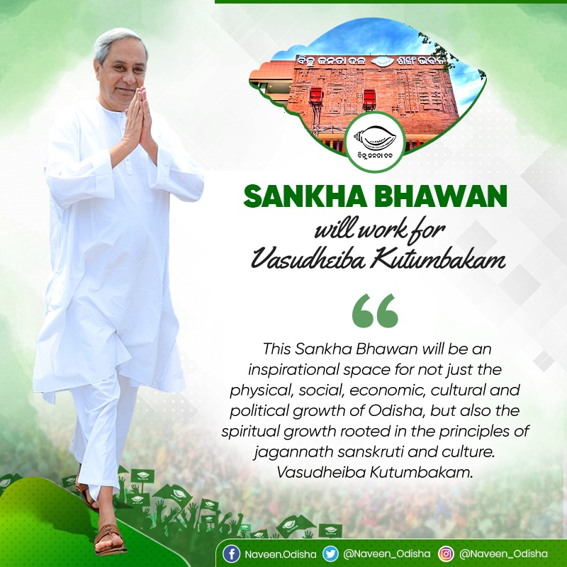 Naveen Patnaik tweet media