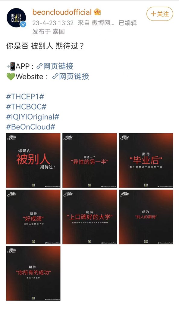 sunnyday_1227's tweet photo. Interesting!!!B0C asked us on Weibo today, "Have you ever had any expectations?" 

I now tell you that the biggest expectation in my life is: looking forward to your bankruptcy.🙃 https://t.co/pfS6dOMcrt