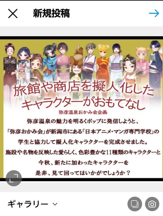 yahikookami's tweet photo. こんにちは、弥彦おかみ会です。今月から、お店をモチーフにしたキャラクターの紹介を順にしていきたいと思います。
最初は『弥神 心尊（やがみ みこと）』くんです。

#弥彦おかみ会#キャラクター#弥彦温泉#弥彦 https://t.co/3kKl08aavy