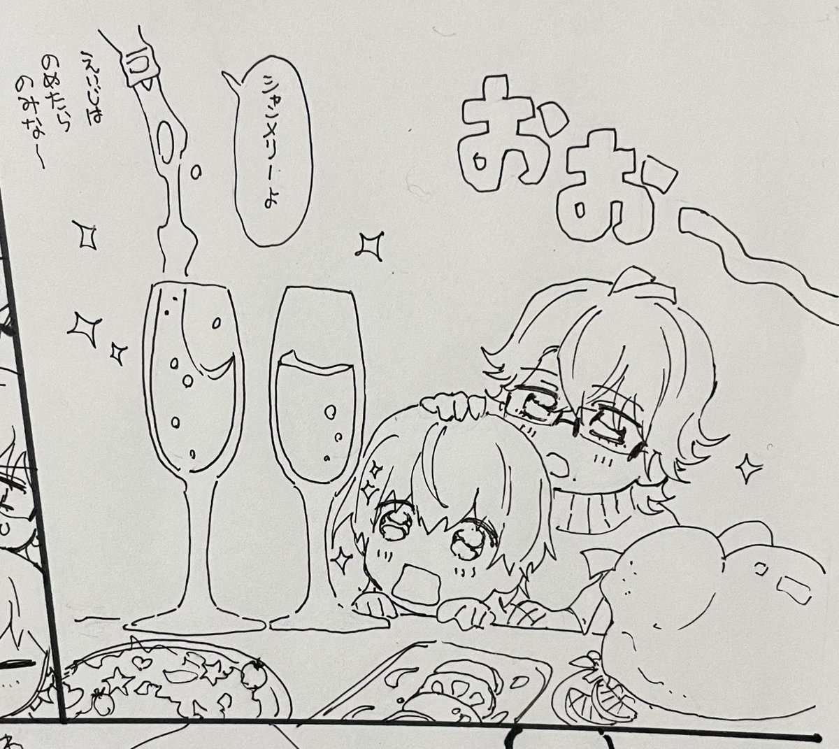 かわいい幼少鳳と、父親 