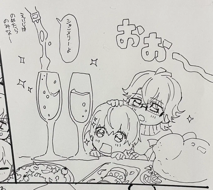かわいい幼少鳳と、父親 