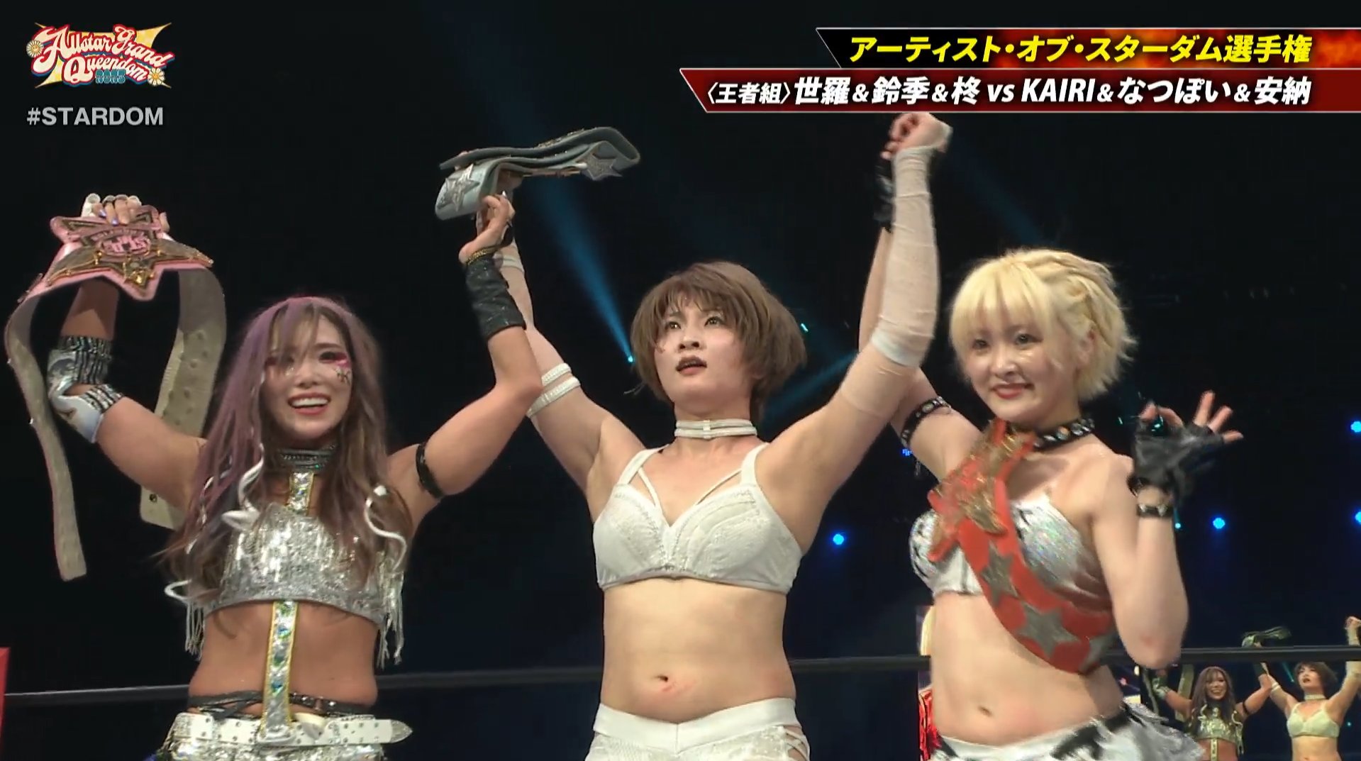 KAIRI, Natsupoi e Saori Anou conquistam o Artist of STARDOM Championship