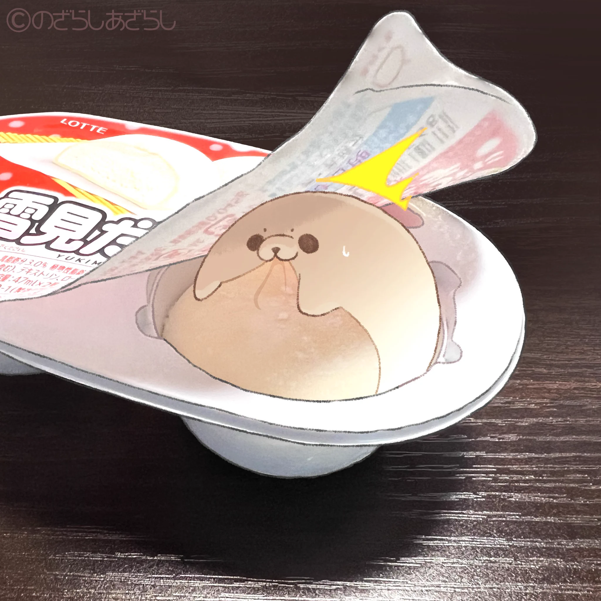 jinna/ただのあざら〜🦭 on X: 
