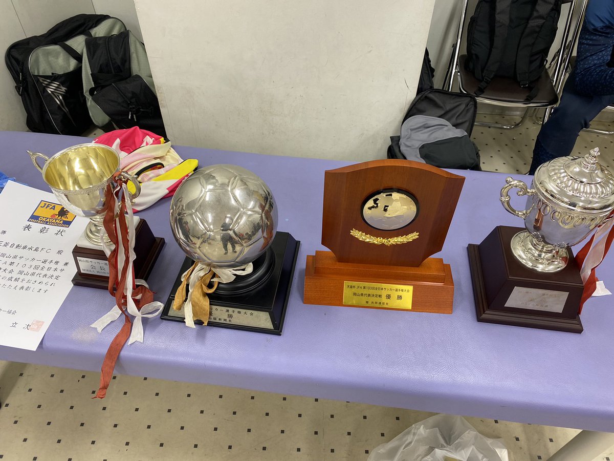 red_adamant1's tweet photo. 天皇杯岡山県代表決定戦
VS NTN岡山製作所サッカー部
13:00キックオフ
前半(1-0)、後半(0-1)
延長前半(0-0)、後半(0-0)
PK8-7
得点者1.綱島
✨Win✨

NTN岡山製作所サッカー部の皆様、大会関係者の皆様ありがとうございました。

#三菱自動車水島FC
#三菱水島FC
#NTN岡山製作所サッカー部
#天皇杯 https://t.co/5NPswYWUrQ
