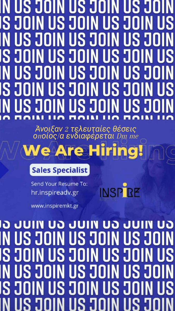 Εάν σε ενδιαφέρει η εξέλιξη και να χτίσεις τα skills σου τότε δώσε μια ευκαιρία στον εαυτό σου ... Dm me