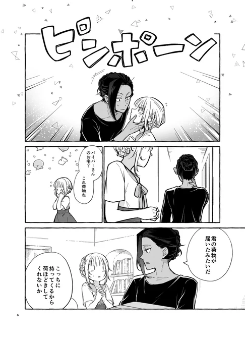 追加サンプル 
