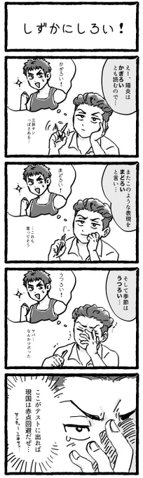リョと三 