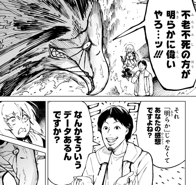 大学に入ってすぐ、
レポートに「〜と思われる」と書いたら「〜と考えられる」に直させられた。
あの時に直されたのは文字ではなく姿勢だったのだと、後で分かった。
以来、その言葉を使ったことはないと思われる。 