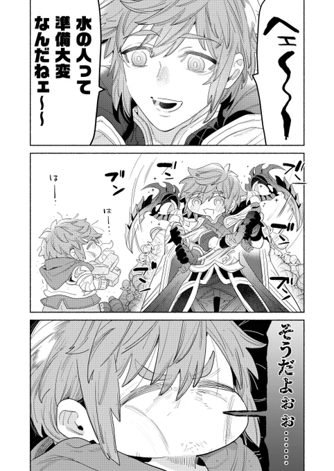 気持ち良さそうにエレ斧振り回してる知人きくうしさんと先日の会話日記です。

何がとは言いませんが1つ制作するだけで
鉄鉱石2865個砂レンガ915個真理の土2550個大地の宝珠1050個リキッドスチール1125個原初の砂900個王の棘150or狡知の角150が必要です。
それぞれ5個ずつ制作予定です。 