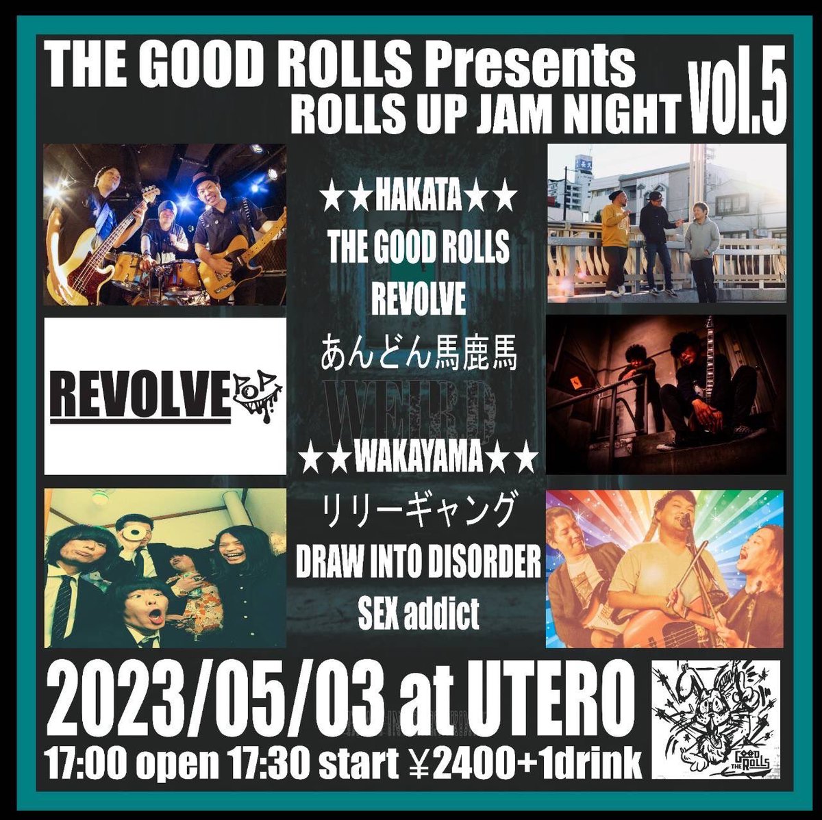 tbs8969's tweet photo. 気がつけばもうすぐライブ！

5月3日　福岡UTERO
5月4日　岡山CRAZY MAMA2nd

ドロー先輩とセクアディと一緒にお邪魔します！

是非にー！

#リリーギャング #ライブ #福岡UTERO #岡山CRAZYMAMA2nd #呑みましょう https://t.co/iTtqtrzb41