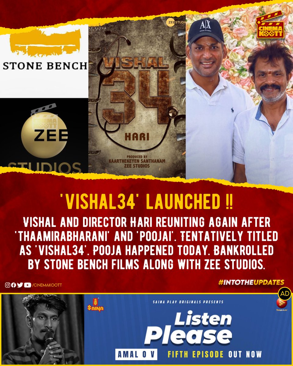 🎞️ #Vishal34 Offically Launched 🔥
#Vishal #Hari #StoneBenchFilms #ZeeStudios 
-
-
-
#intotheupdates #cinemakoott #puratchithalapathy