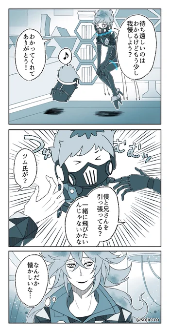 #twstファンアート 
オルツムとシュラウド兄弟
⚠️幼少期兄弟捏造あり
⚠️イベネタバレ 