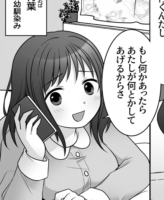 制作中!(進捗) 
